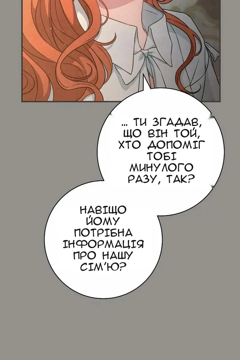 Сторінка 30