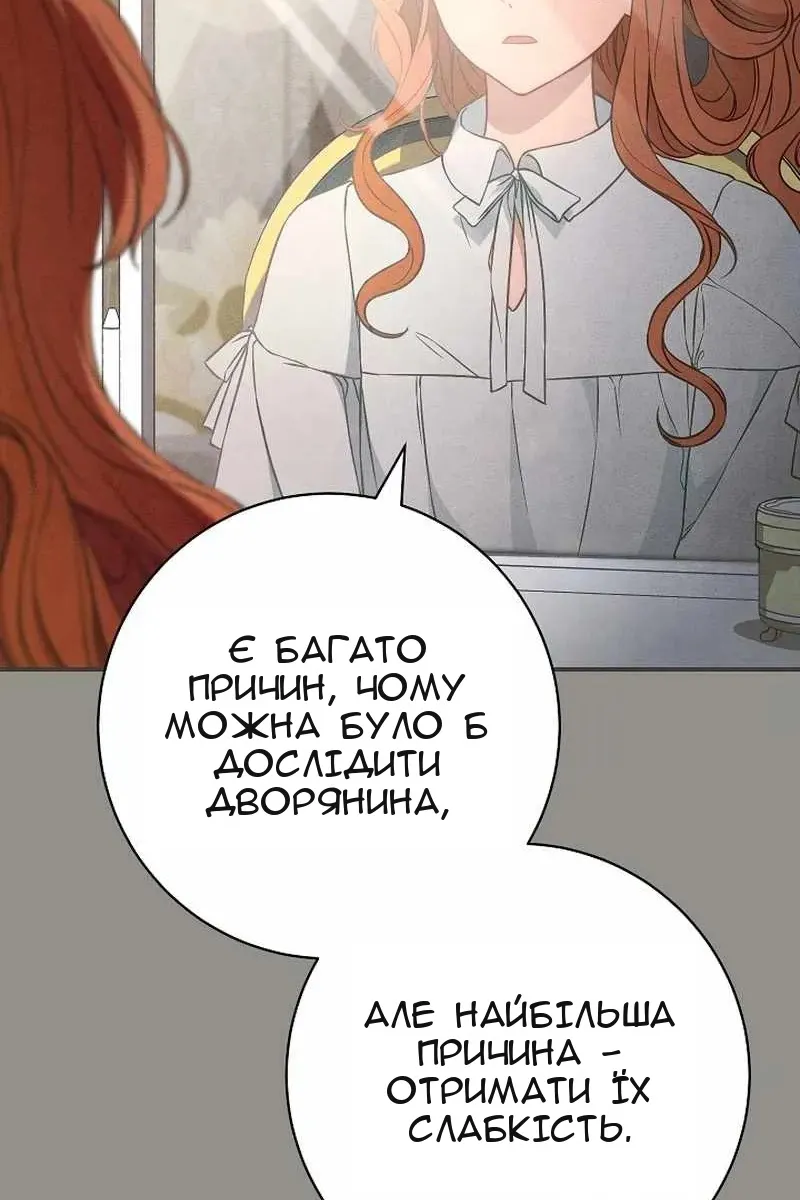 Сторінка 34