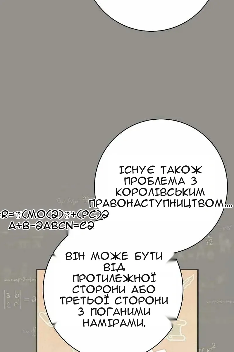 Сторінка 35