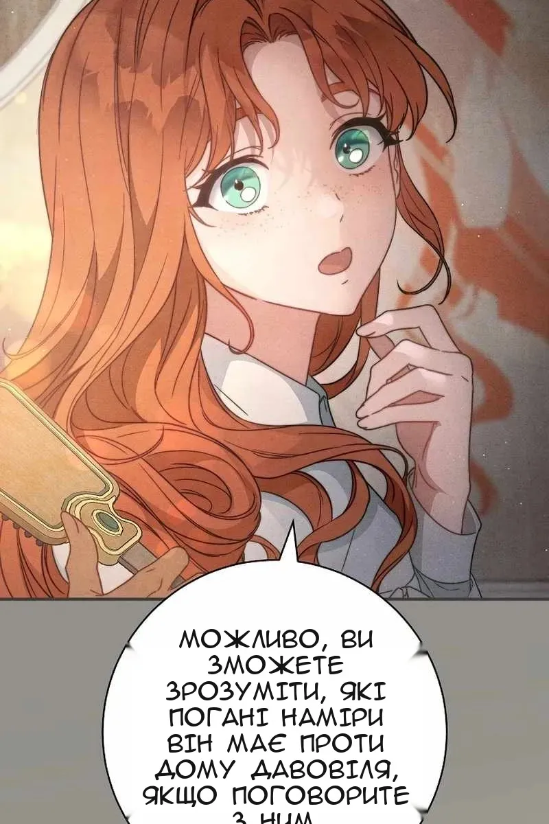 Сторінка 37
