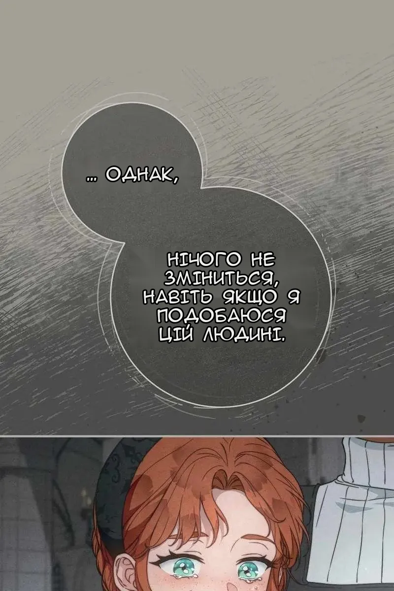 Сторінка 58