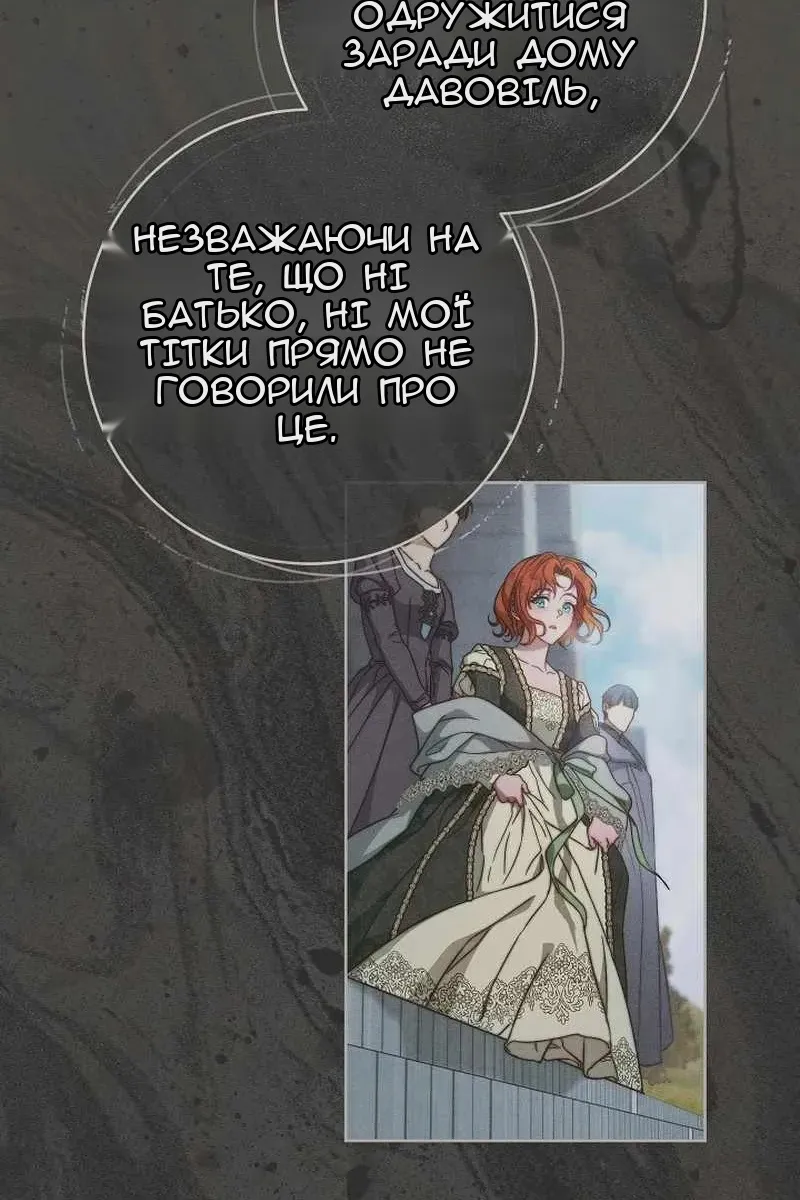 Сторінка 63