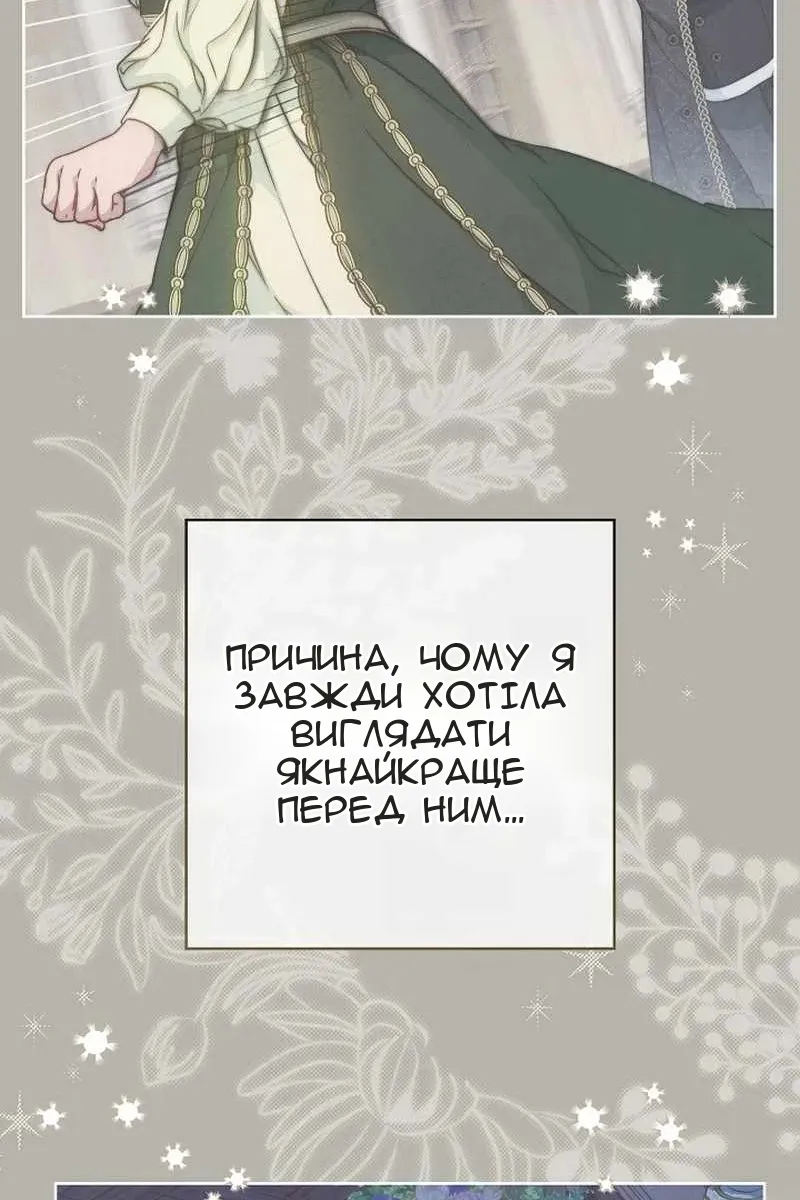 Сторінка 73
