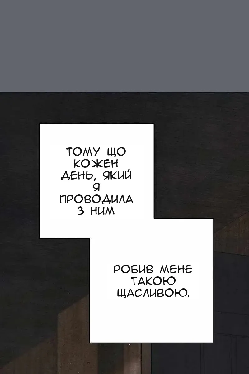 Сторінка 79