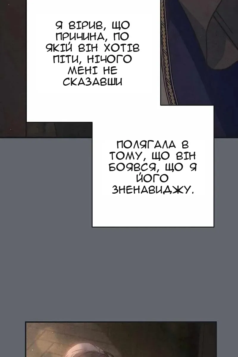Сторінка 86