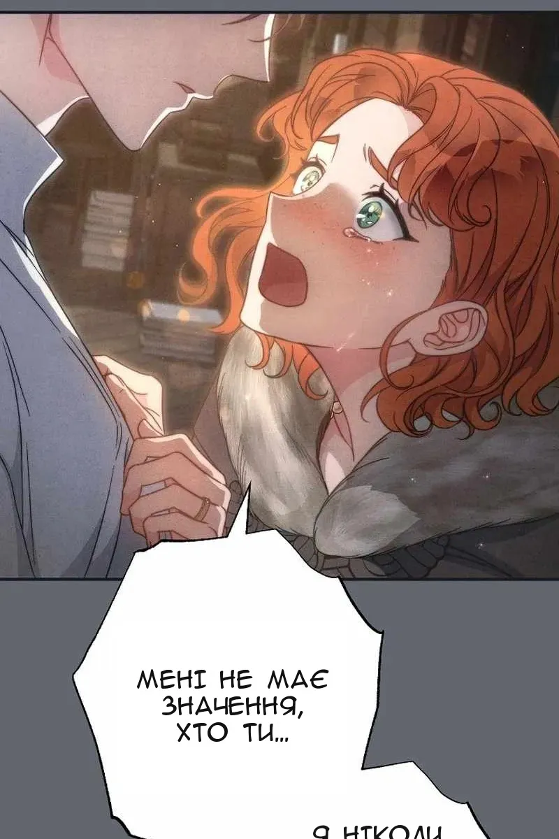 Сторінка 91