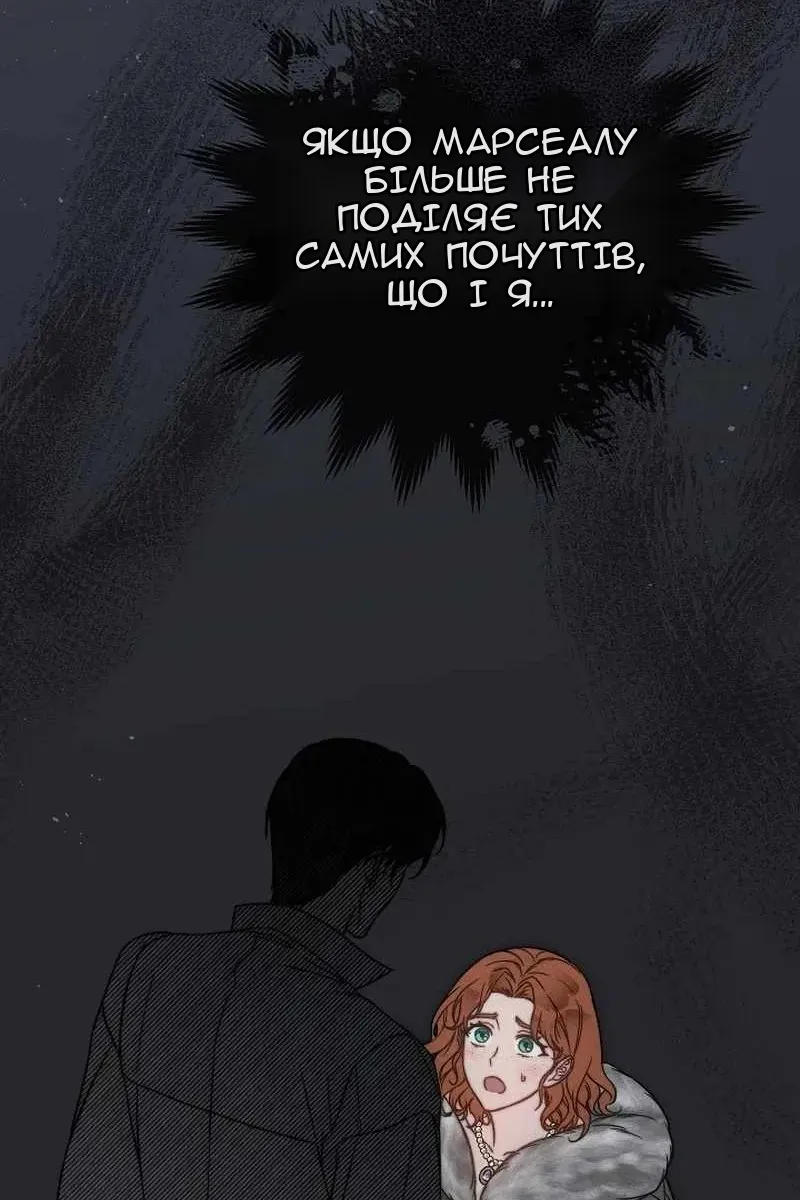 Сторінка 95