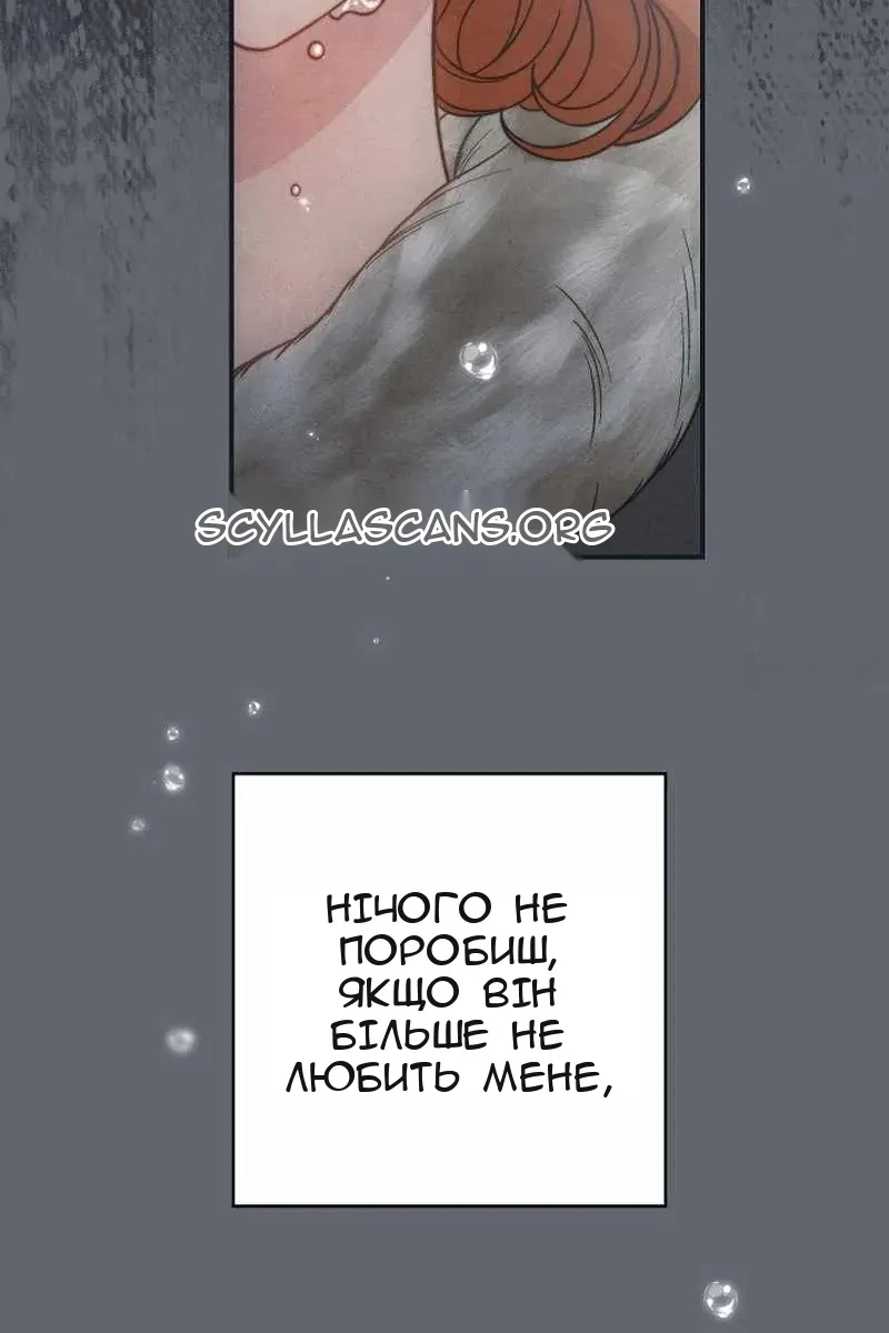 Сторінка 99