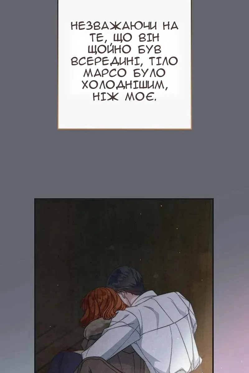 Сторінка 114