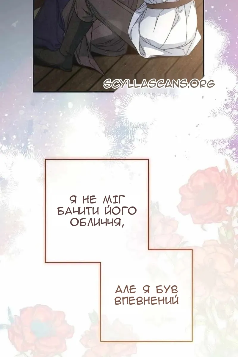 Сторінка 115