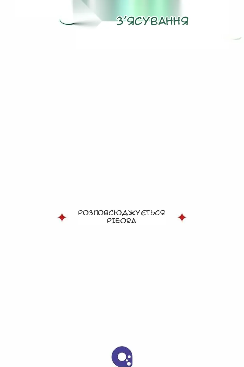 Сторінка 119