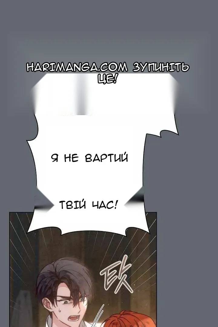 Сторінка 32