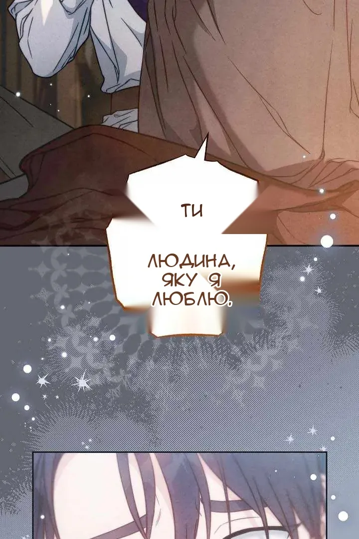 Сторінка 37