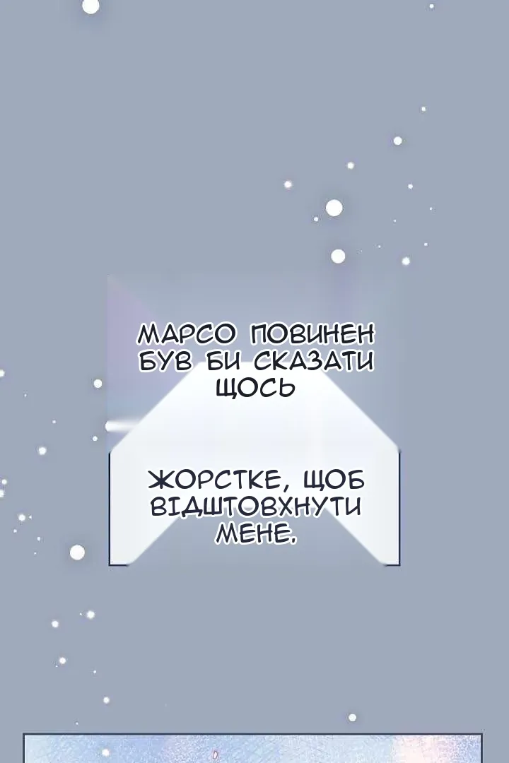 Сторінка 39