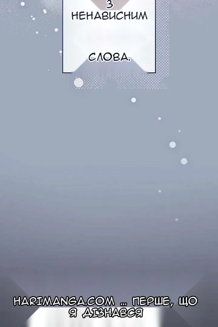 Сторінка 44