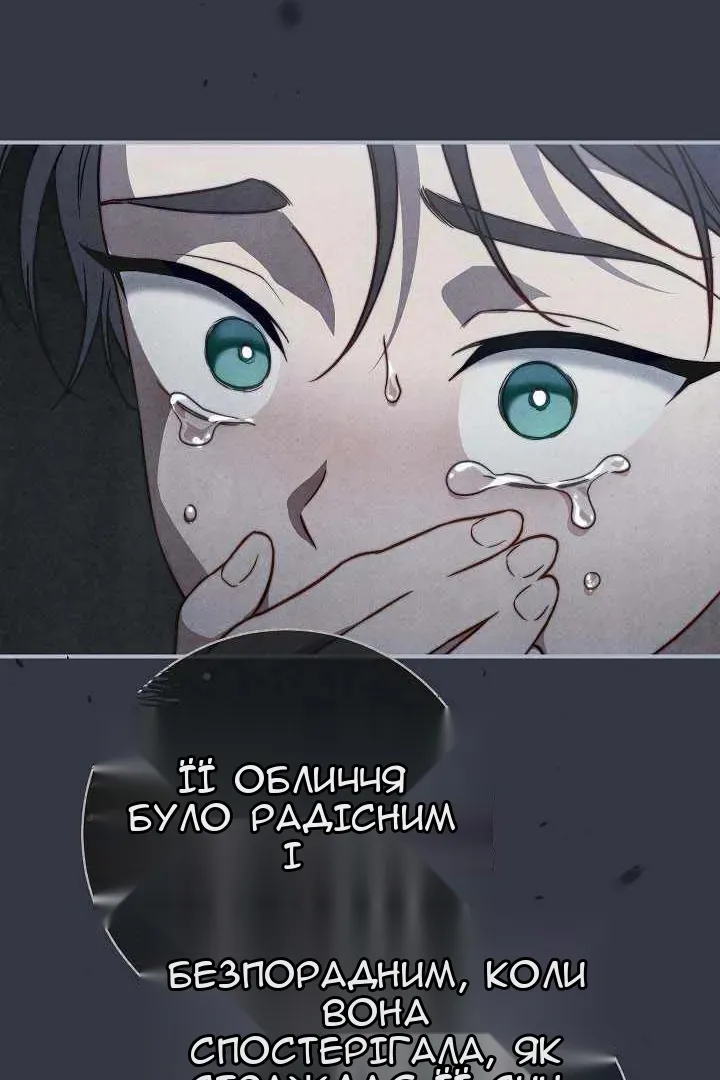 Сторінка 55