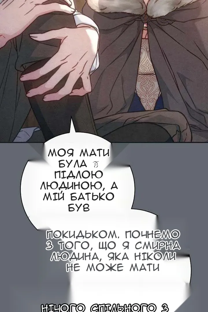 Сторінка 60