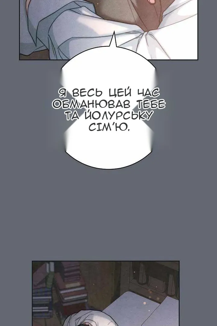 Сторінка 62