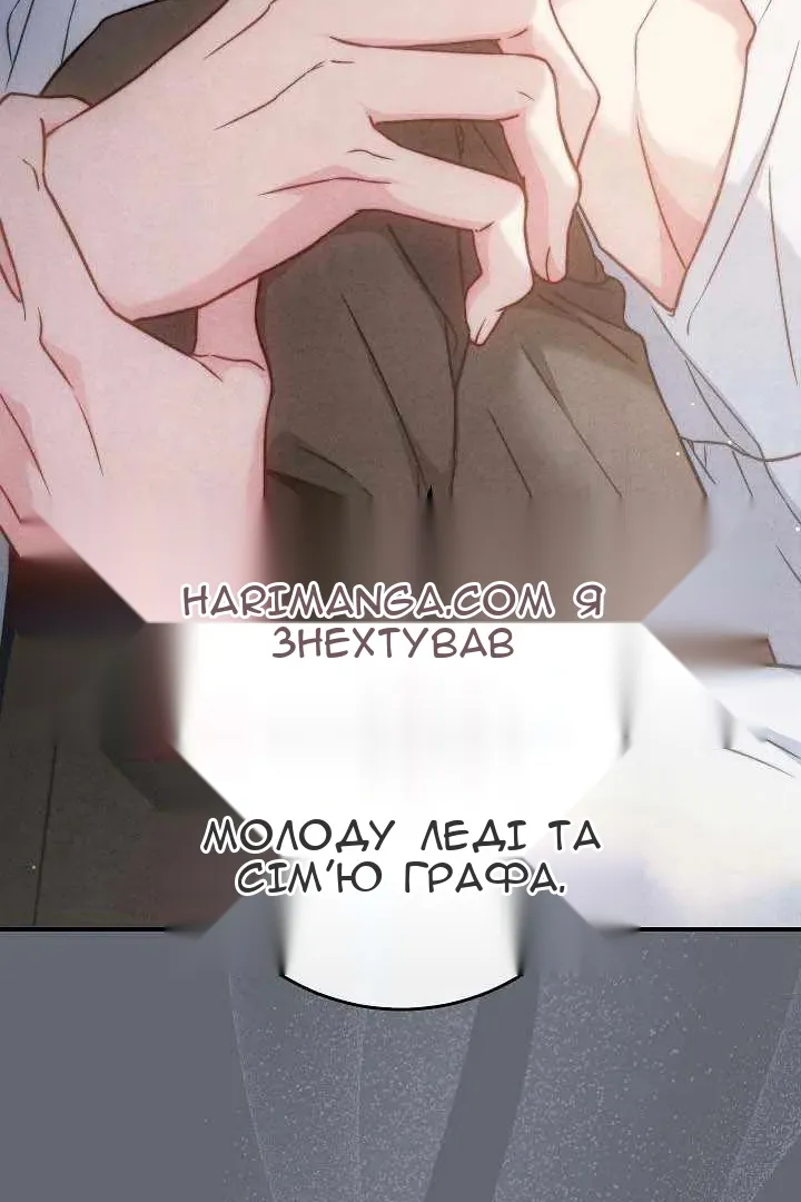 Сторінка 66