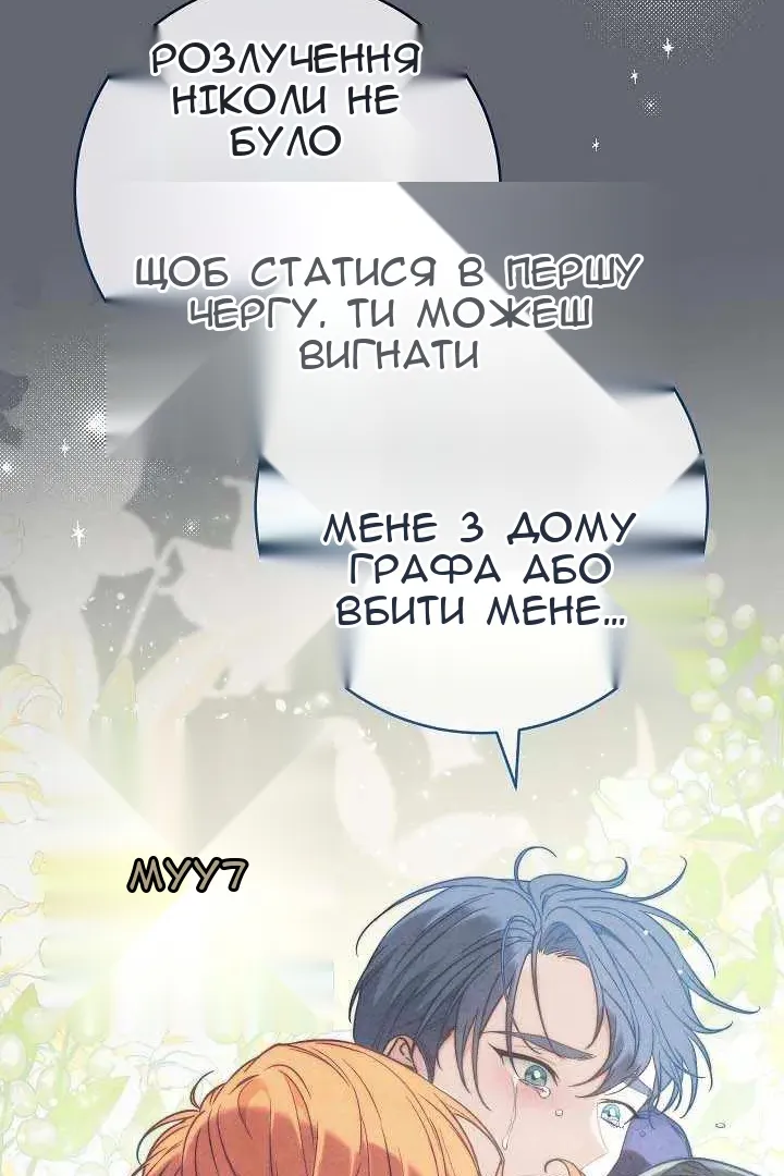 Сторінка 68