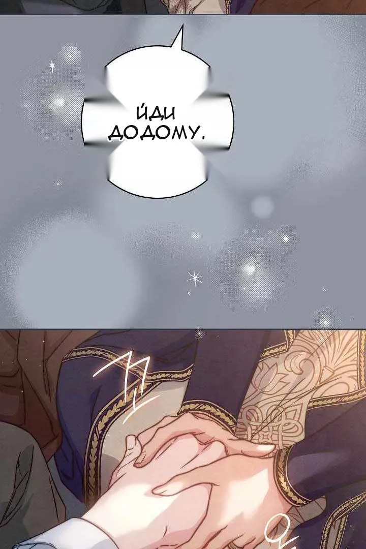 Сторінка 72