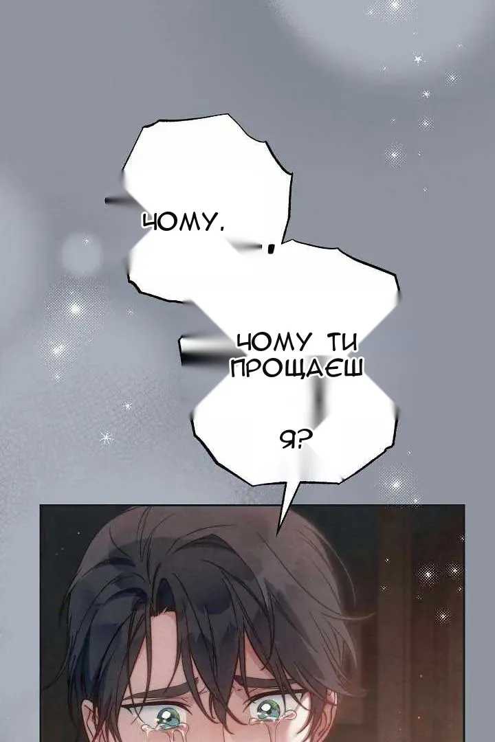 Сторінка 74