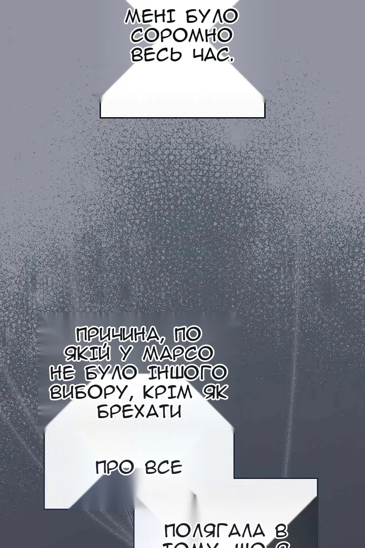 Сторінка 80