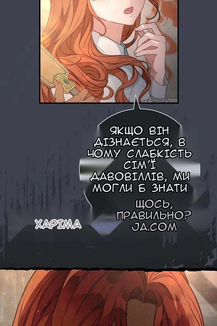 Сторінка 82