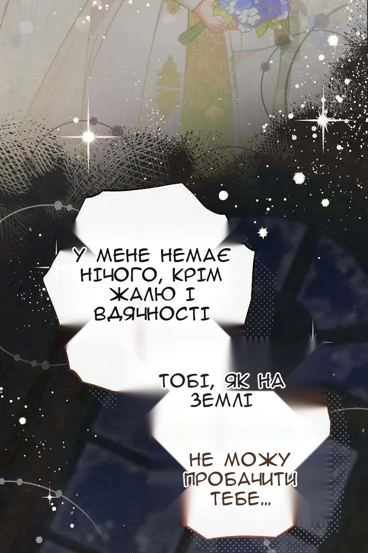 Сторінка 89