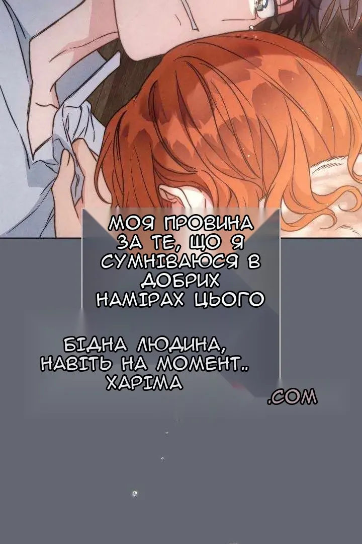 Сторінка 92