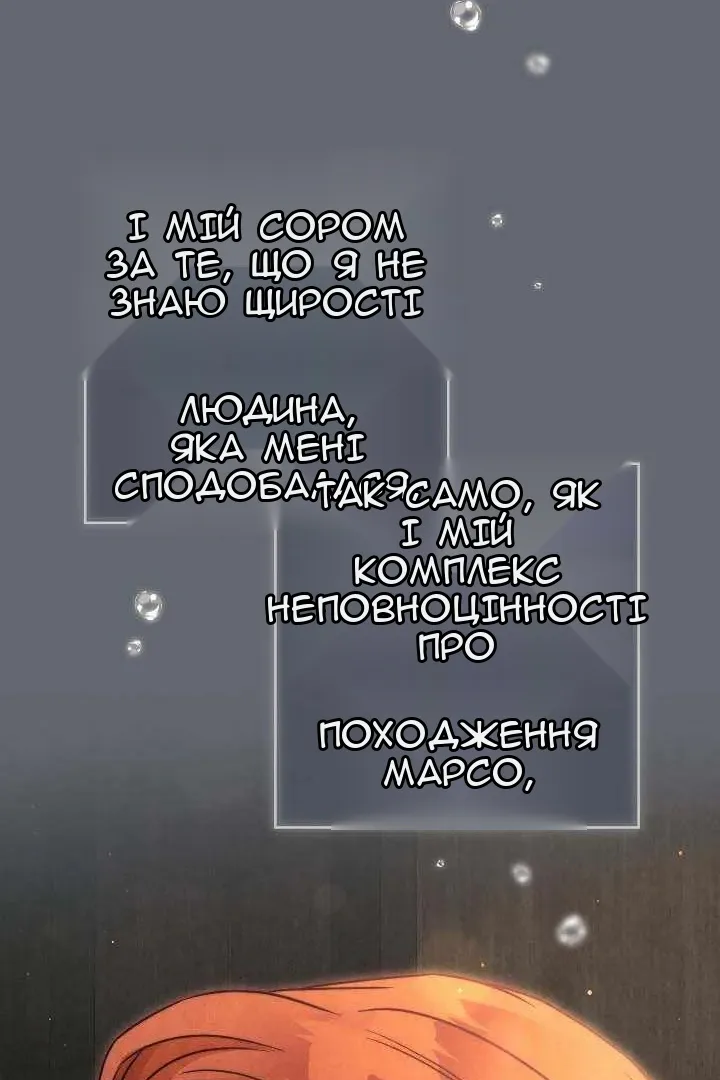 Сторінка 93