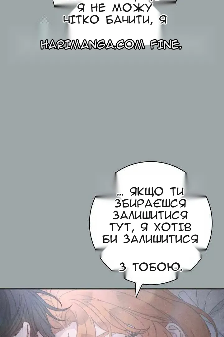 Сторінка 99