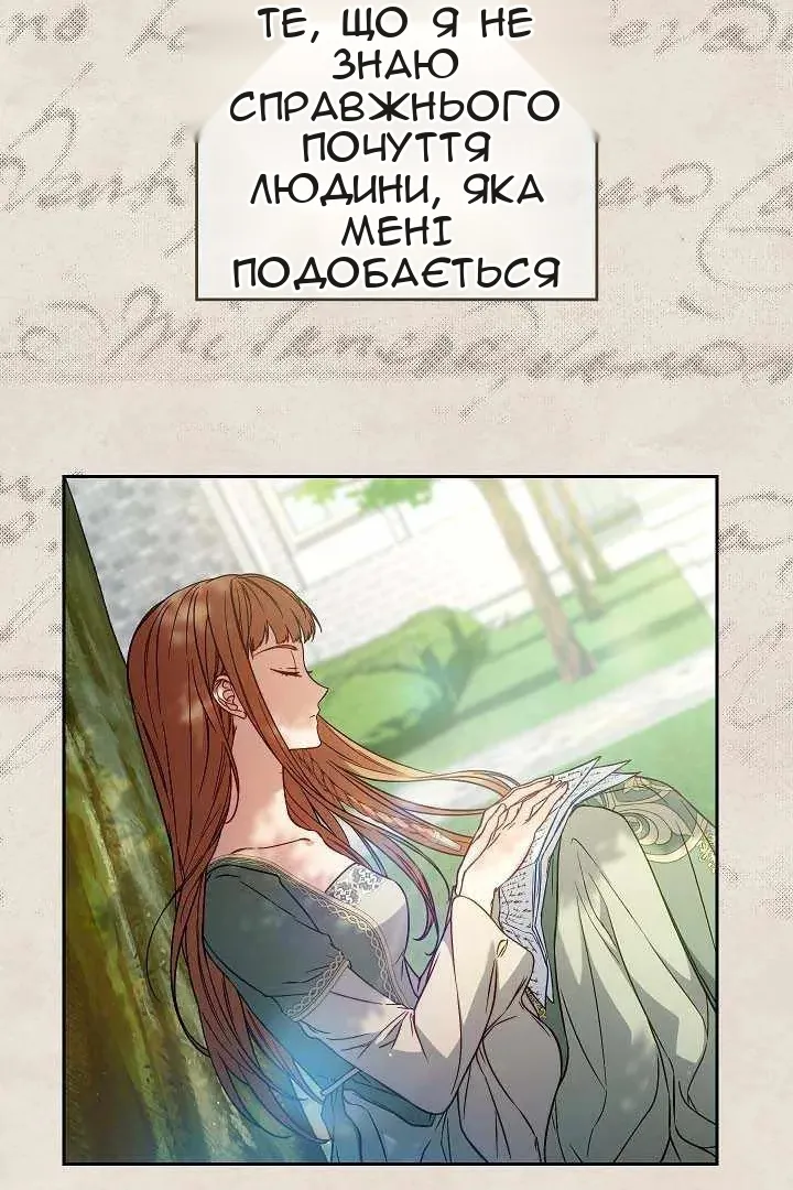 Сторінка 9