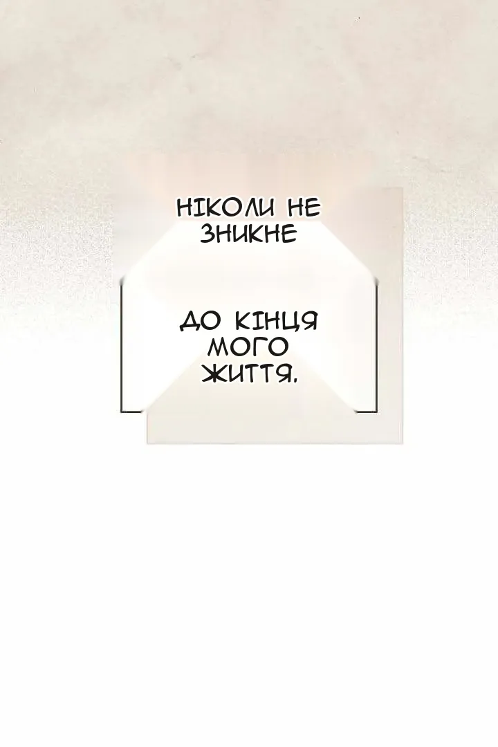 Сторінка 10