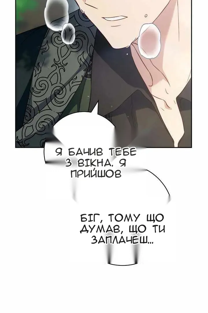 Сторінка 16
