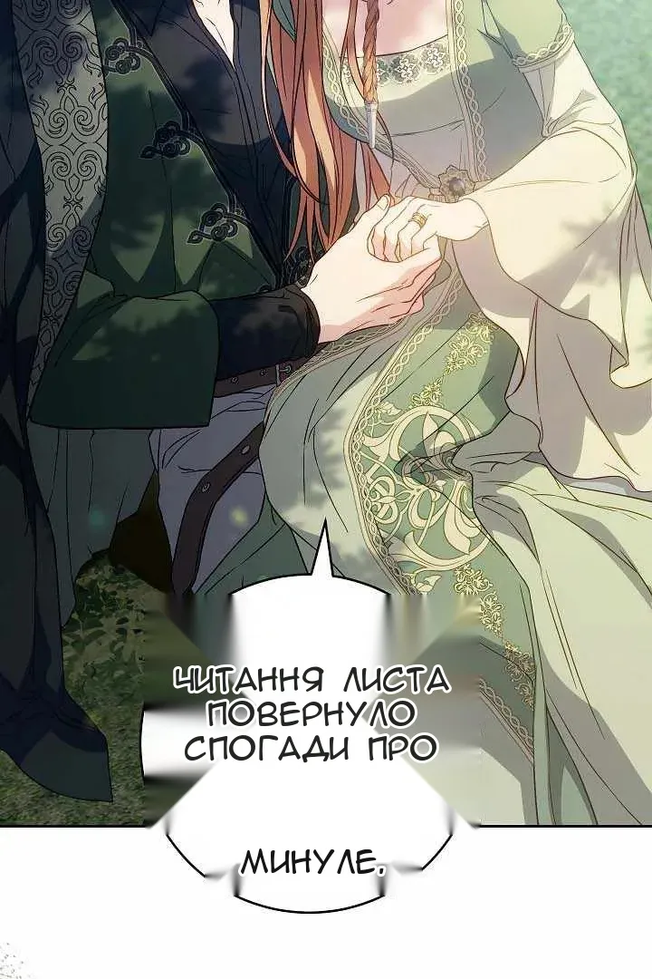 Сторінка 21
