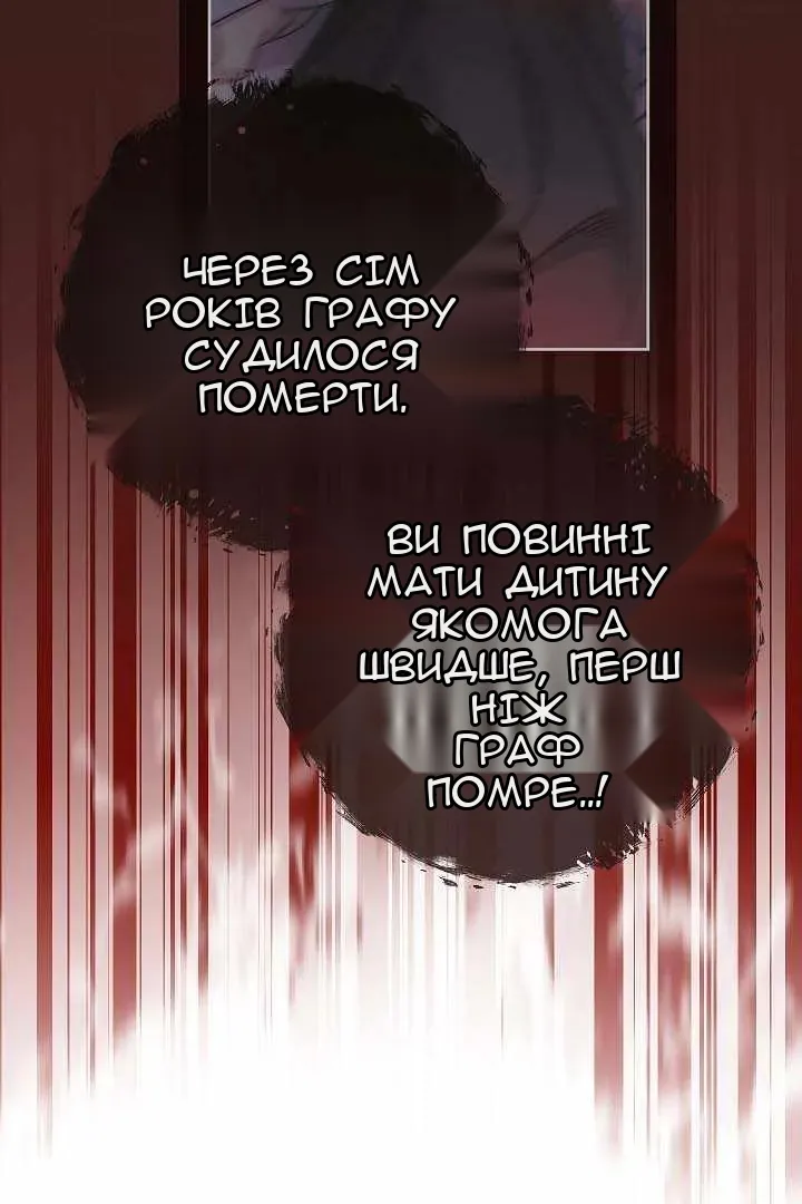 Сторінка 24