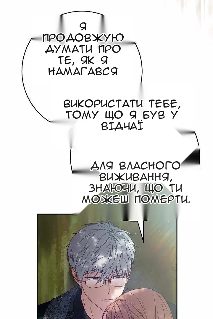 Сторінка 25
