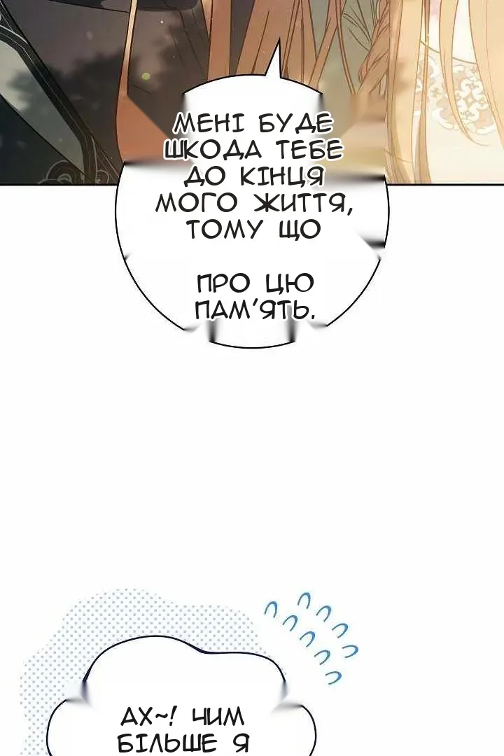 Сторінка 28