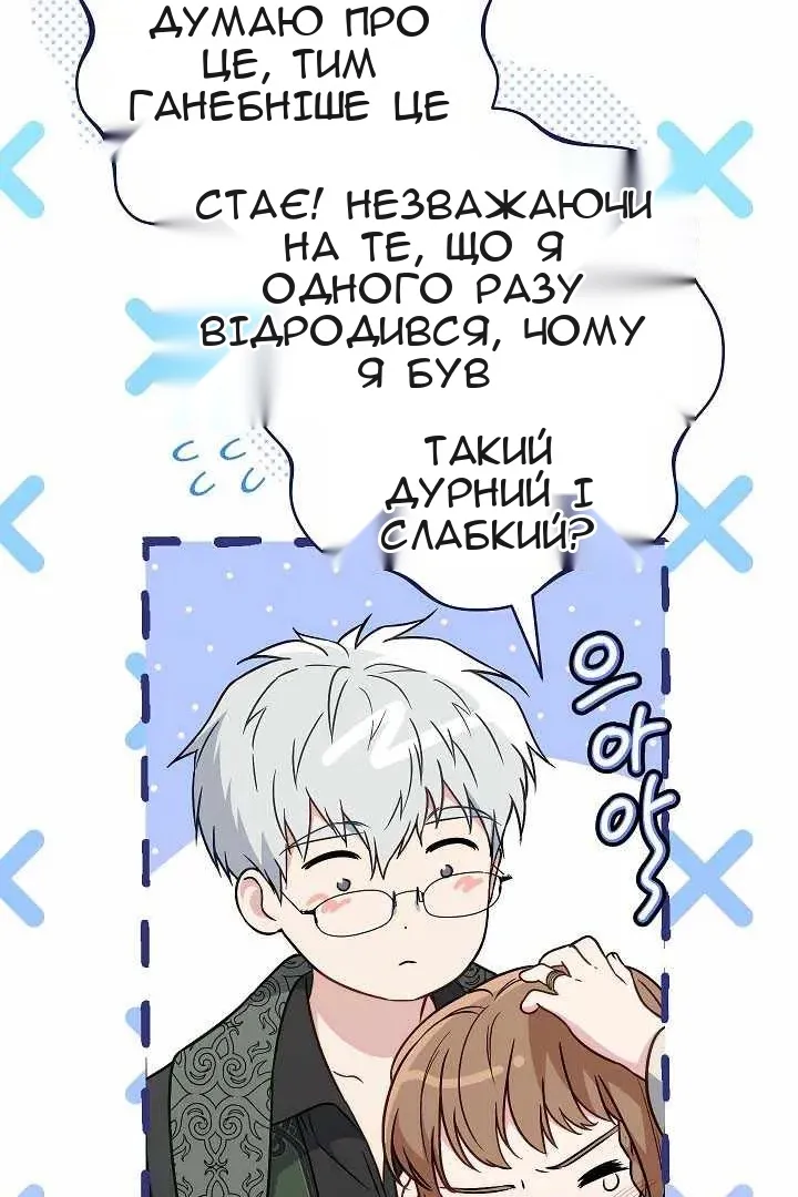 Сторінка 29
