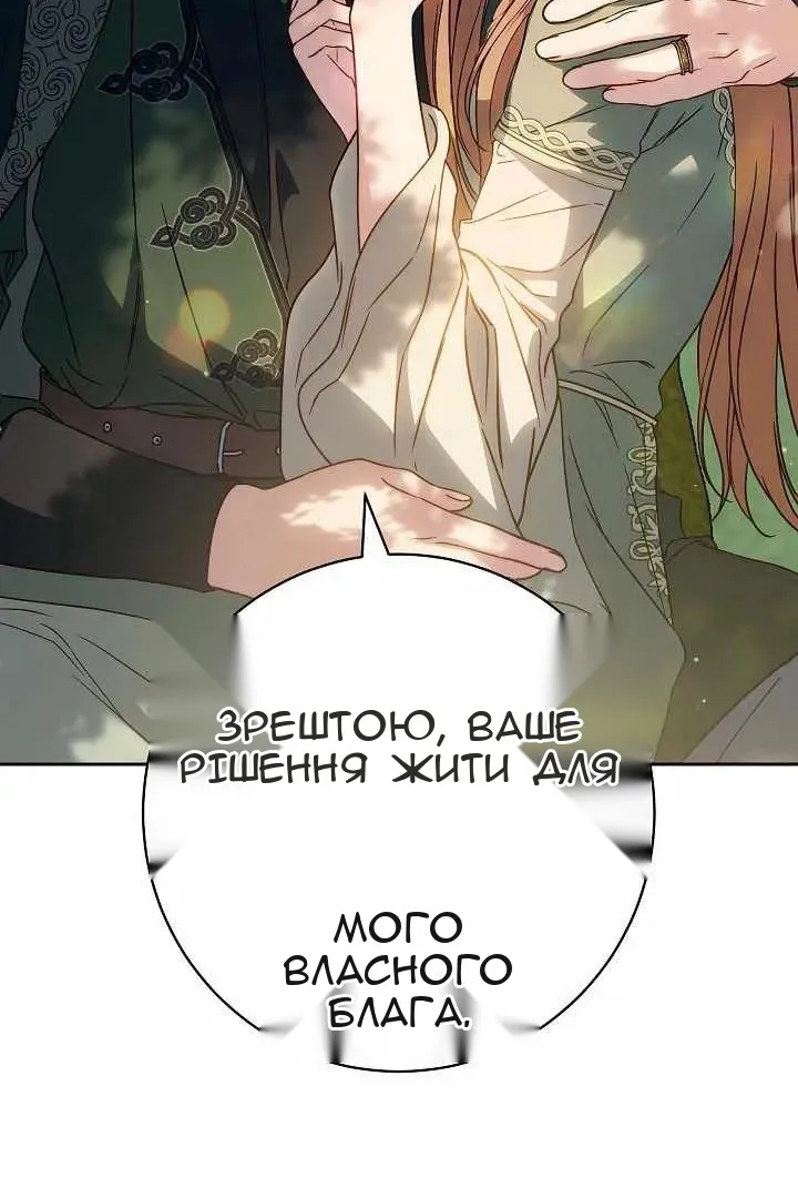 Сторінка 34