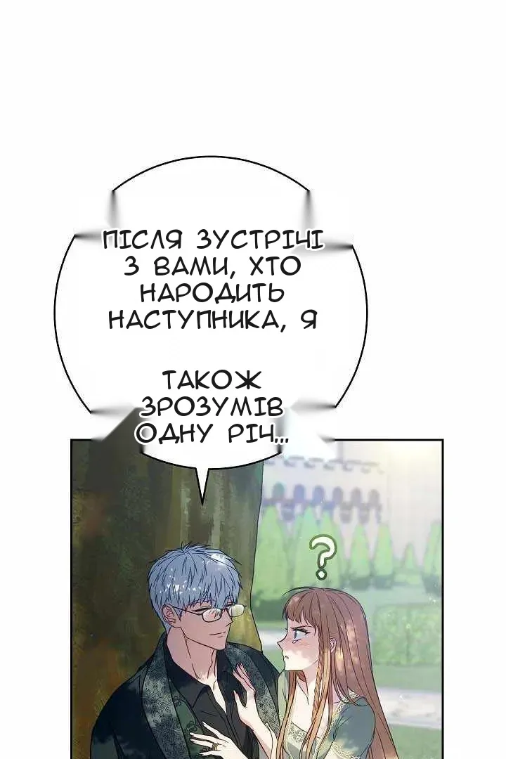 Сторінка 35