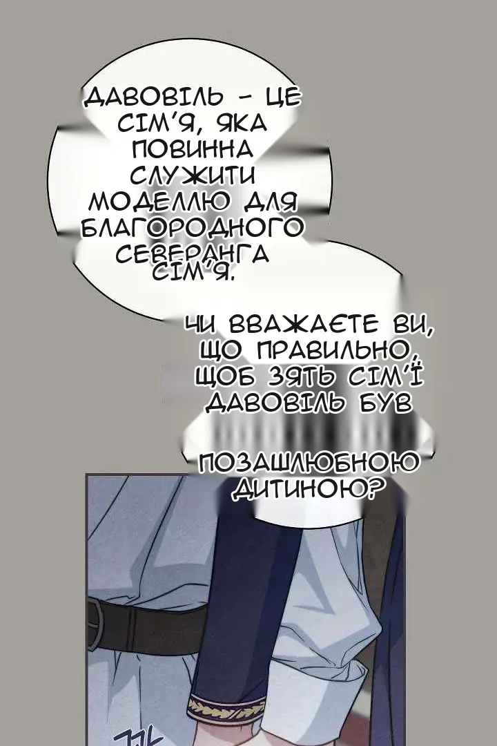 Сторінка 49