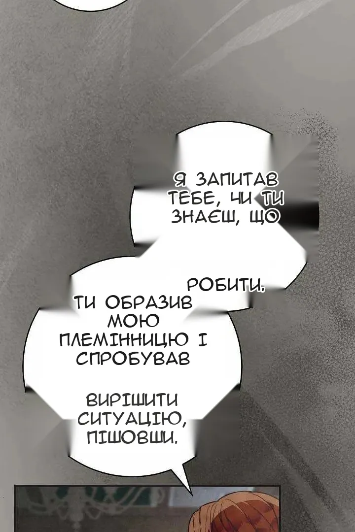 Сторінка 56