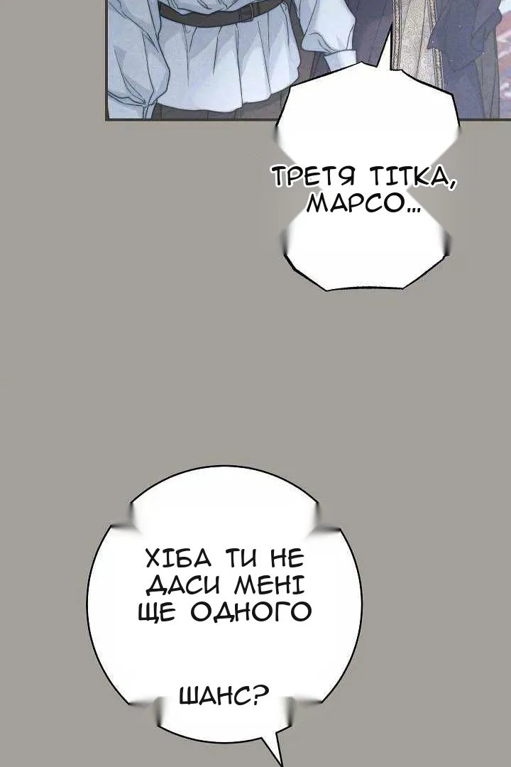 Сторінка 61