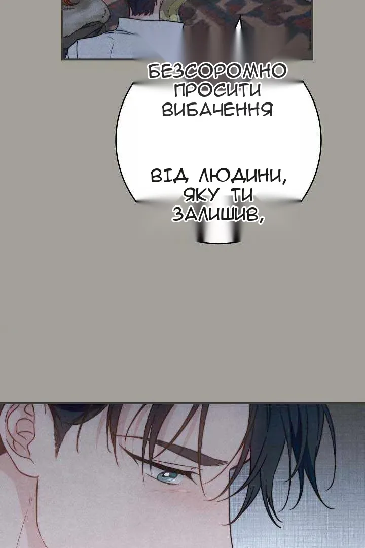 Сторінка 64
