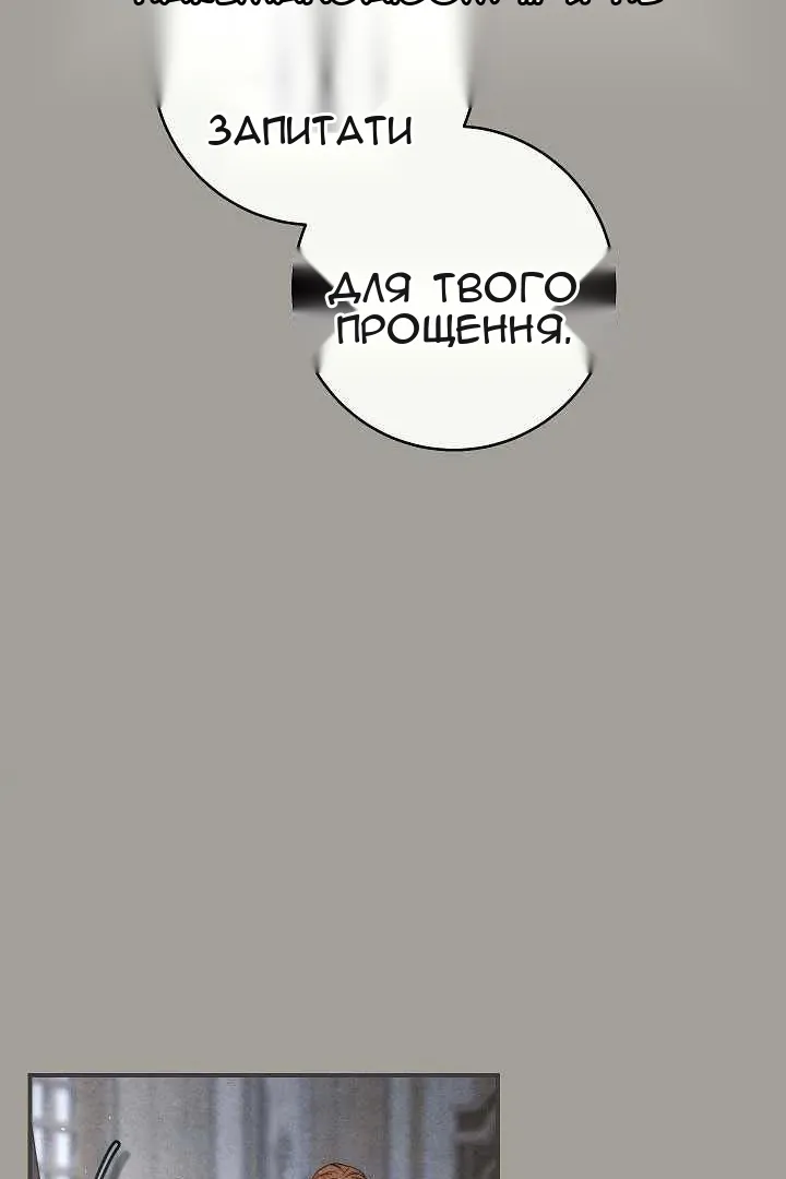 Сторінка 66