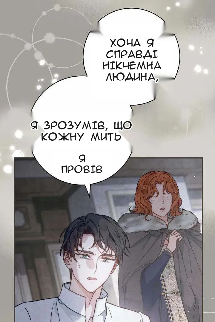 Сторінка 69