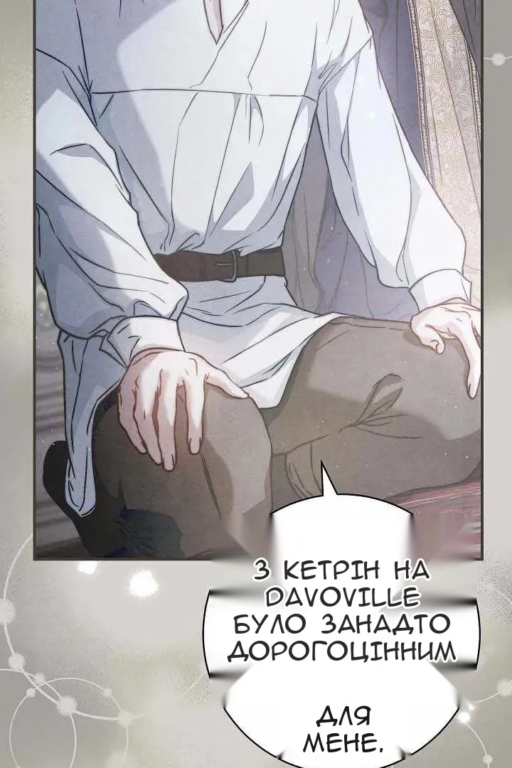 Сторінка 70