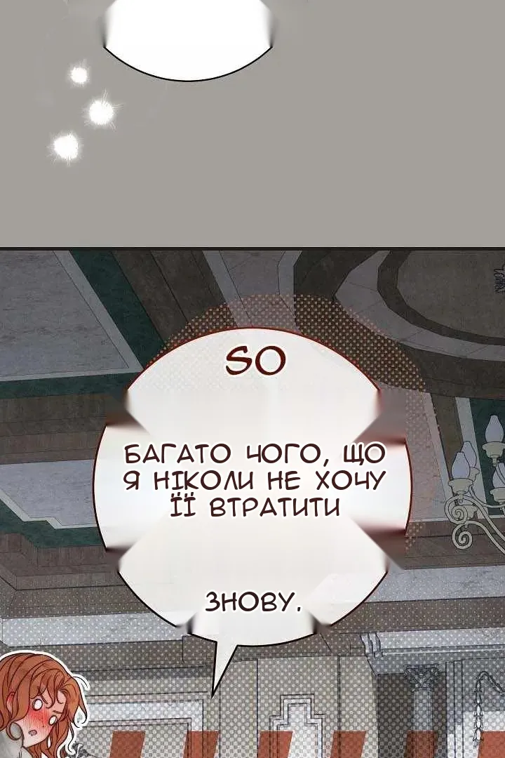 Сторінка 73